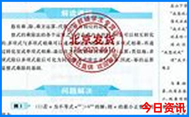贵阳最繁华的地段在哪